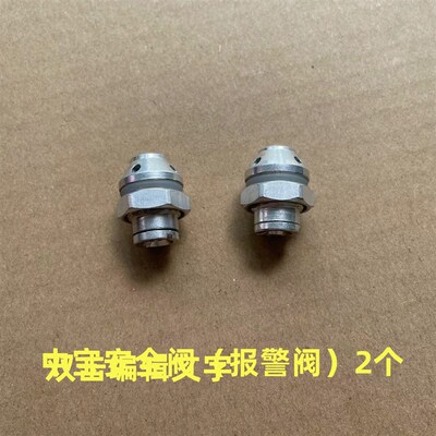 中宝高压锅压力锅配件手柄手把把手副耳限压排气阀止开安全报警阀