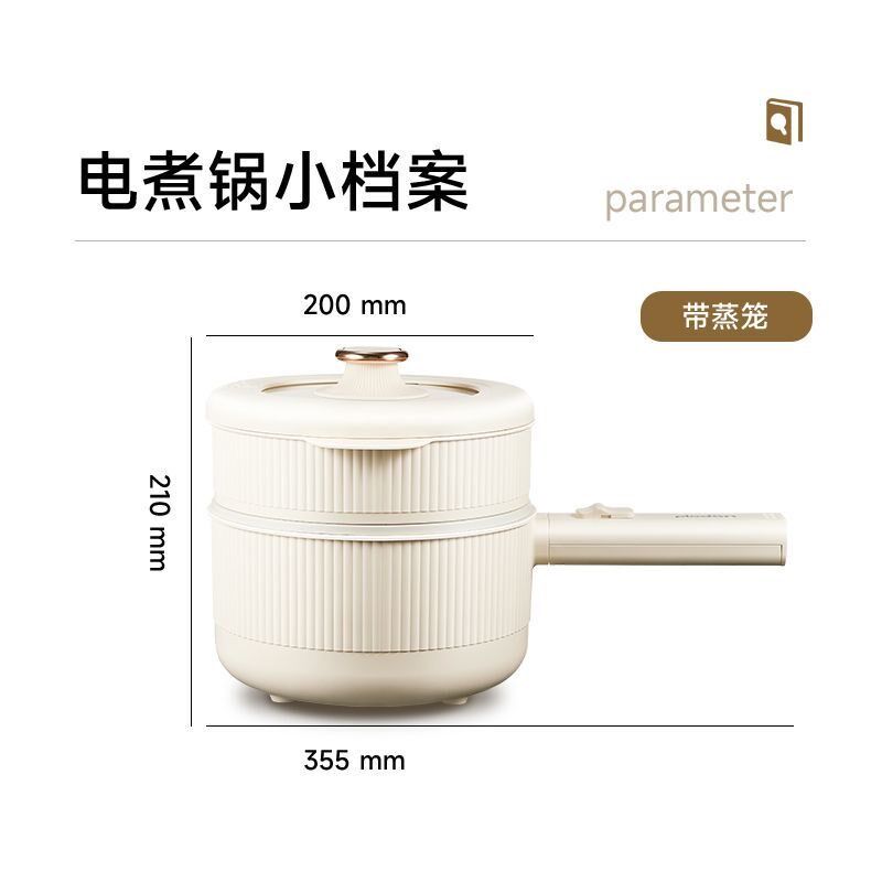 浦利顿婴儿辅食锅小功率多功能蒸煮一体电锅宝宝专用小奶锅迷你
