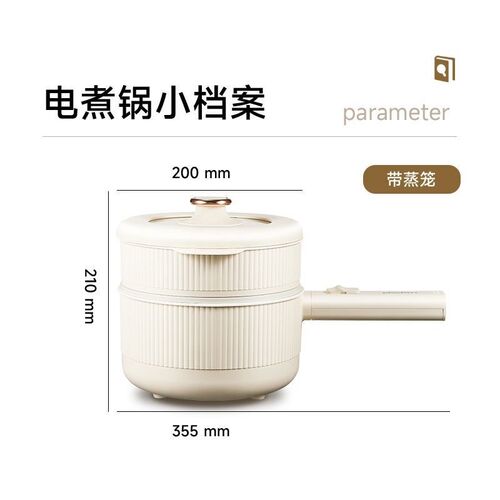 浦利顿婴儿辅食锅小功率多功能蒸煮一体电锅宝宝专用小奶锅迷你