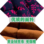 老人棉裤 奶奶棉裤 宽松大码 高腰深裆保暖裤 女老年加绒加厚羽绒棉裤