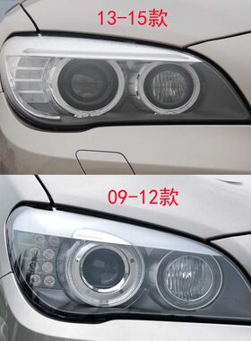 适用于宝马7系大灯罩730 735 740 745 750 760 F01F02透明大灯壳