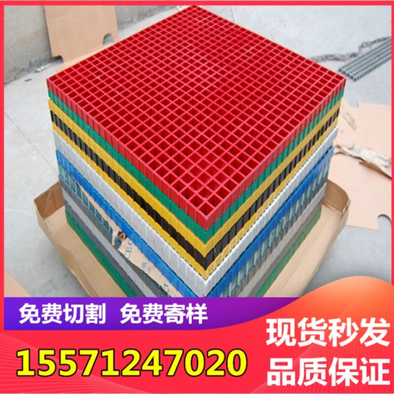 玻璃钢格栅洗车房地格栅地垫双层网格板隔山大小格栅大小网格板