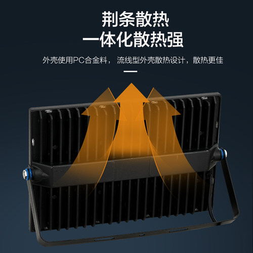 led投光灯射灯户外工地照明灯室外探照灯强光工程防水100w广告灯