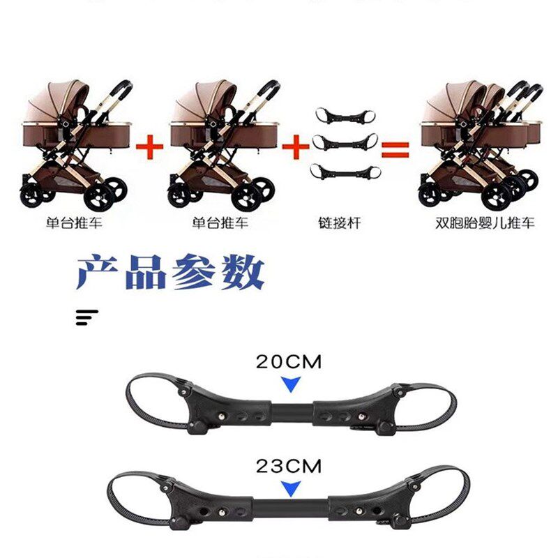双胞胎高景观婴儿推车可坐可躺可折叠双向可拆组合四轮推车双人车