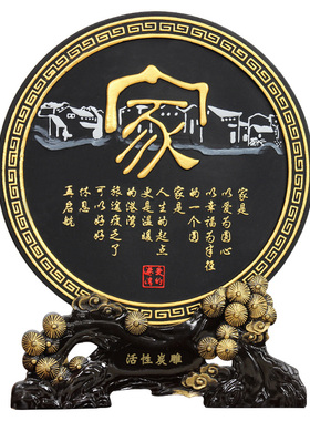 搬家乔迁新居礼物新房电视柜新中式摆件工艺品家居客厅装饰品实用