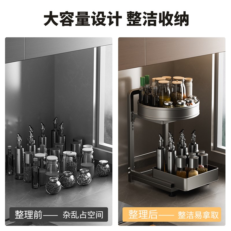 厨房旋转调味罐架调味品置物架双层家用三层放油盐酱醋的架子收纳