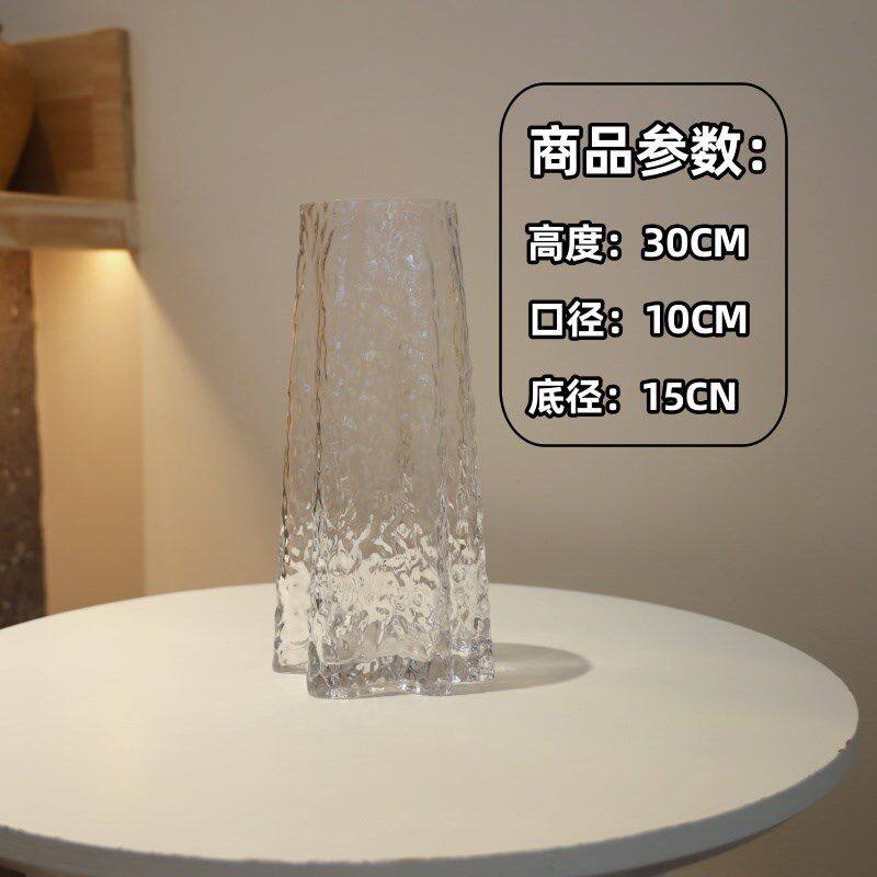 海星  原色料加厚水晶玻璃花瓶玫瑰百合鲜切花餐桌客厅摆件