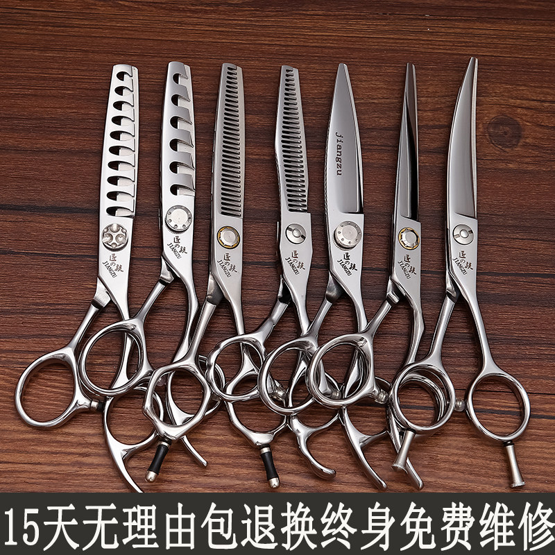 剪刀美发牙剪子平剪小型刘海专用理发碎发打薄发型师理发师店工具