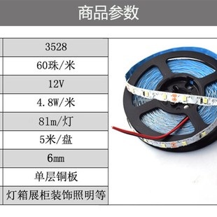 S型12VLED灯带造字广告字灯带转弯镜前灯LED易折弯蛇型灯牌发光字