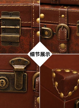 复古箱子欧式老旧皮箱落地摆件服装店装饰品老物件场景道具手提箱