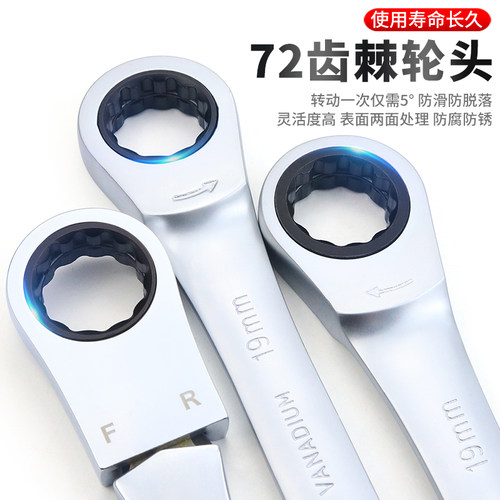 棘轮套筒扳手套装组合快速修车汽修扳手多功能修理维修工具箱拆卸