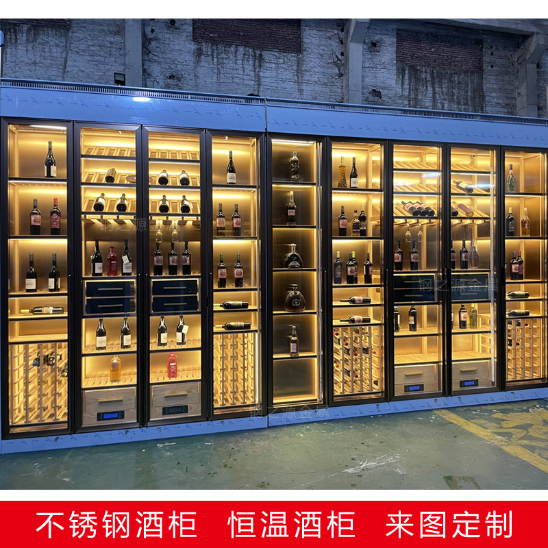 酒庄不锈钢红酒展示架不锈钢恒温酒柜不锈钢酒柜定制别墅恒温酒柜