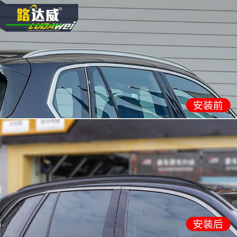 适用于宝马行李架ix3x3x5车顶行李架黑化套件x5l车窗饰条黑色改装
