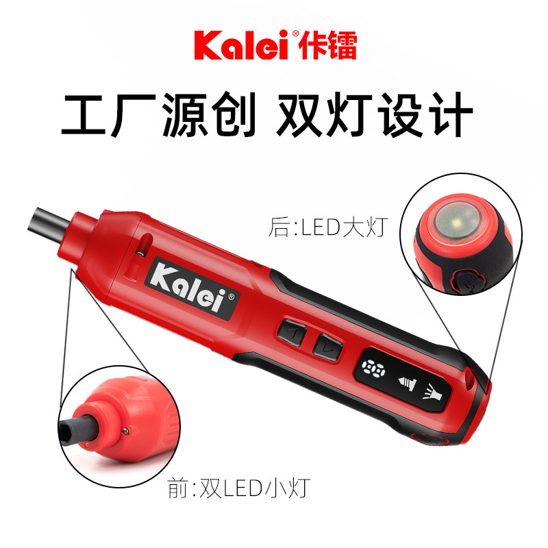 新品便携式家用手自一体3.6V多功能小型家用电批带电筒电动螺丝刀