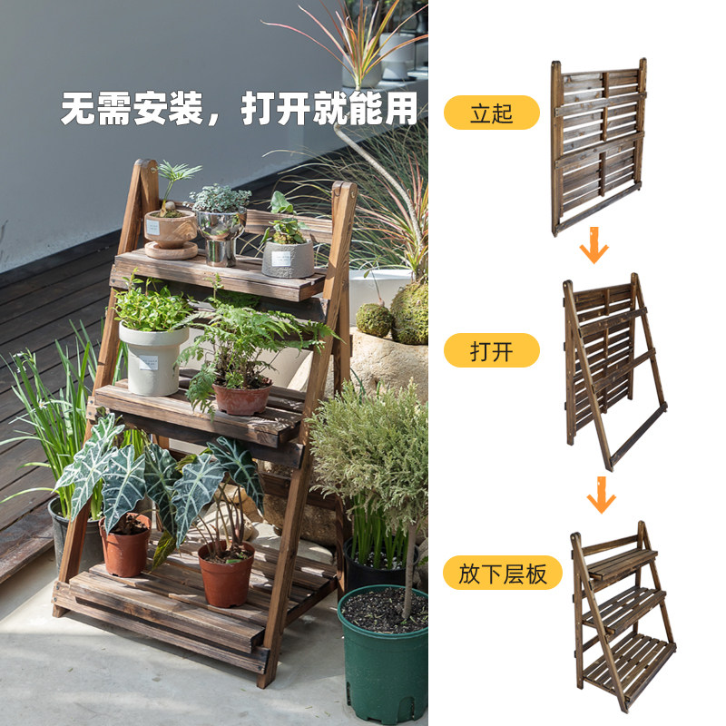 防腐木花架置物架阳台落地植物阶梯花架子户外折叠多肉花架