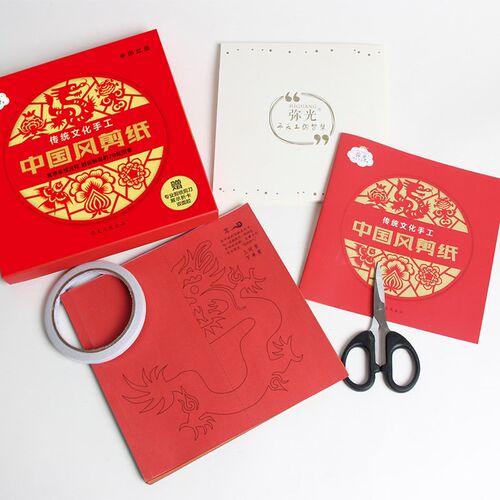 弥光趣味益智中国风剪纸三角四角五角六角窗花入门初级半成品线稿