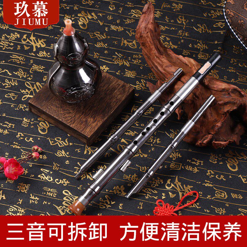 防摔葫芦丝乐器初学者C调降B调儿童小学生7七孔胡丝成人专业演奏