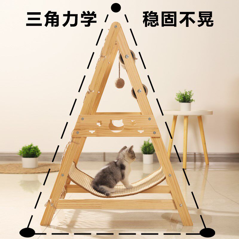 猫爬架子家用实木剑麻猫笼抓板窝一体剑麻耐磨不掉屑猫咪吊牀爬窝