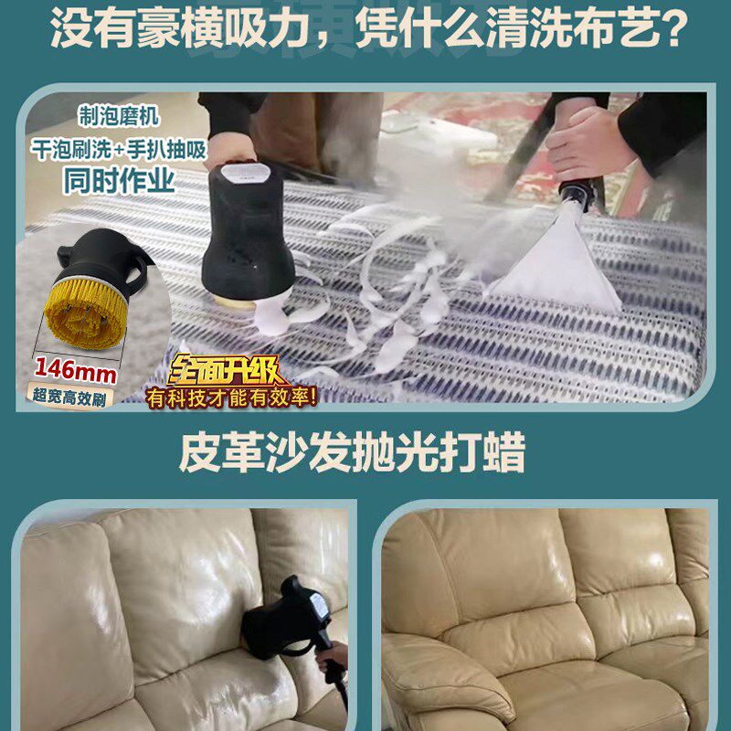 傲天蒸汽布艺清洗机窗帘床垫软装免拆洗抽吸一体地毯家用清洁机器,生活电器,沙发/布艺/地毯清洗机,淘宝优惠券,粉丝福利购,淘宝优惠卷