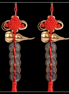 门对门五帝钱真品压门槛入户门卧室窗户厕所葫芦挂件保真铜钱古币