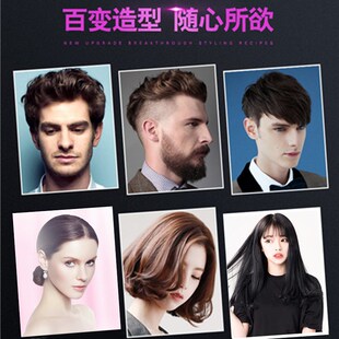 无味发胶 定型喷雾男女清香不刺鼻头发造型干胶持久蓬松保湿喱水