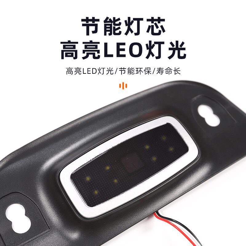 比亚迪海鸥车内饰后排阅读灯专用品后备箱室内顶灯照明顶棚改装饰