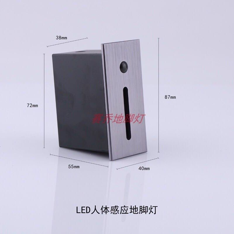 嵌入式地脚灯人体感应led智能光感踢脚灯家用楼梯网红墙角过道灯