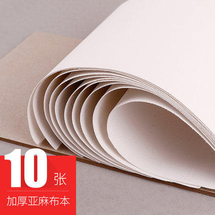 中盛画材 棉质油画布本可手撕丙烯画布板油画画布丙烯颜料油画材,文具电教/文化用品/商务用品,油画颜料,淘宝优惠券,粉丝福利购,淘宝优惠卷