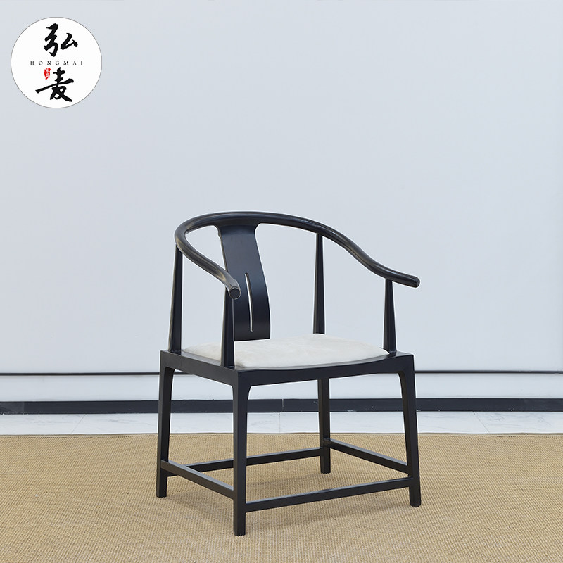 弘麦新中式实木圈椅布艺椅子接待洽谈休闲书椅酒店样板房家具定制
