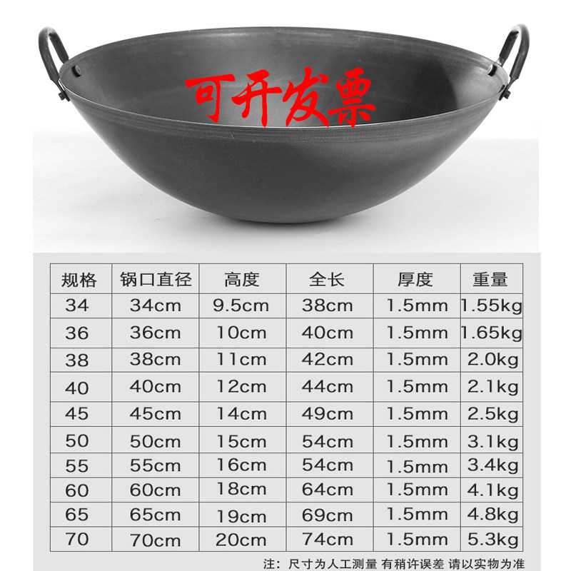 炒锅饭店专用厨师双耳大炒锅家用食堂双耳朵老式特大号铁锅商用