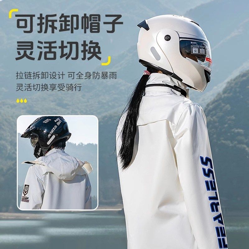 夏季摩托车雨衣成人外穿单人骑行专用轻薄分体式男长款全身防暴雨