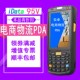 盈达iData95V 95S盘点机安卓APP手持机PDA电商物流ERP移动扫 95W