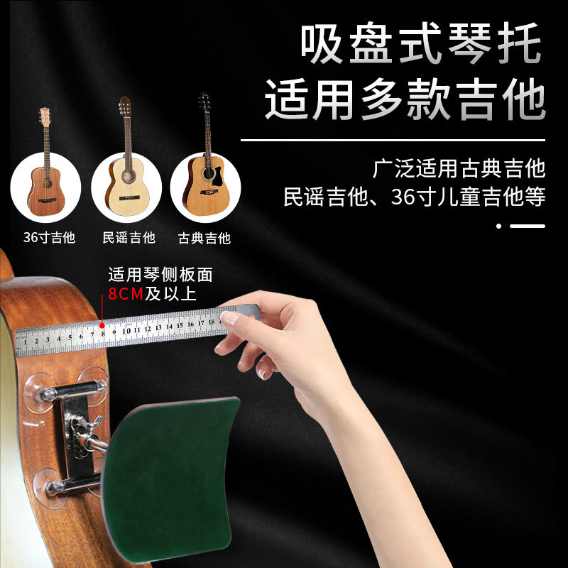 古典吉他演奏琴托可折叠配件指弹演奏支架支撑琴拖替代脚凳
