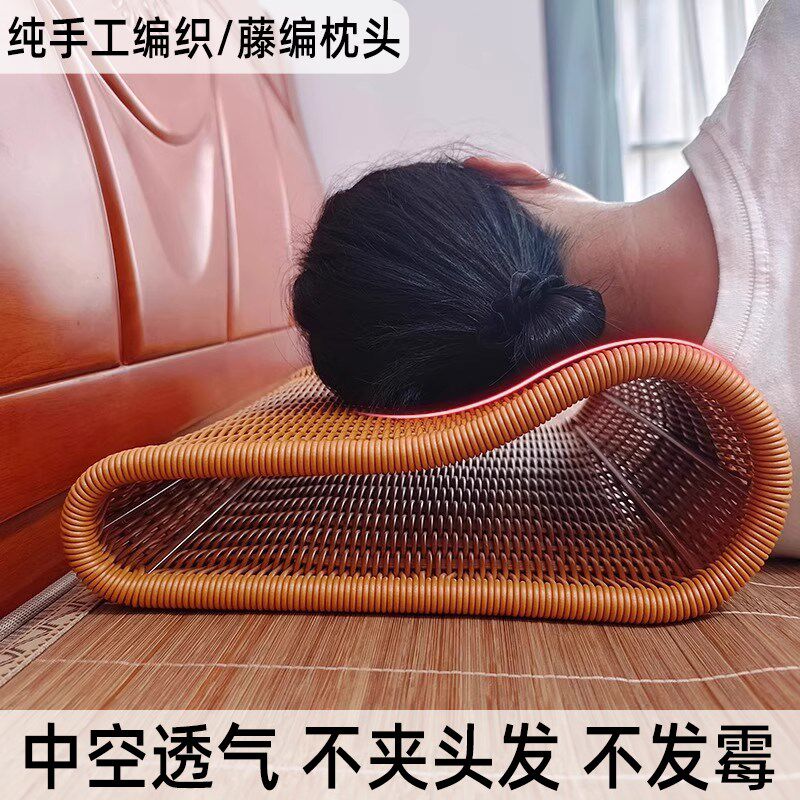 手工藤编枕头凉席夏季专用防潮偏硬可水洗中空心透气护颈椎凉枕