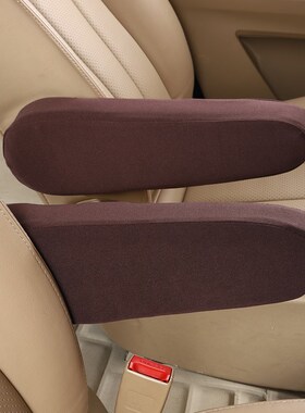 七座汽车座椅扶手套新老款GL828T/25S 陆尊别克GL8中排手扶套布艺