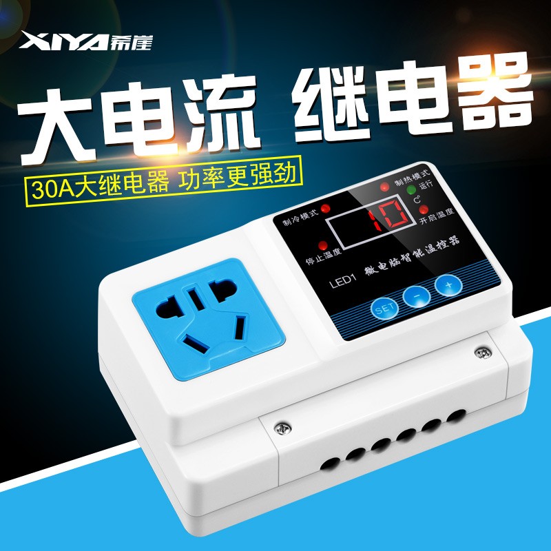 希崖插座温控器 数显智能温控开关可调温度控制器温控仪冰箱家用图片