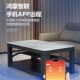 嘉嘉旺升降取暖桌电暖茶几被炉桌烤火茶几一体客厅长方形智联A628