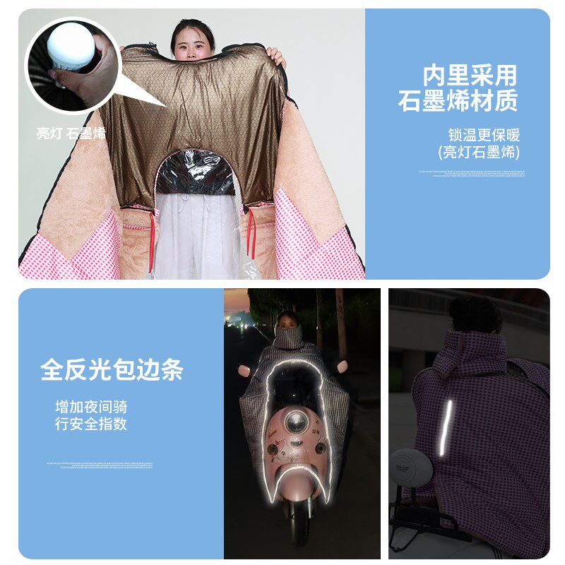 电动车亲子挡风被冬季视窗全包双人三人防雨罩斗篷款加绒加厚保暖
