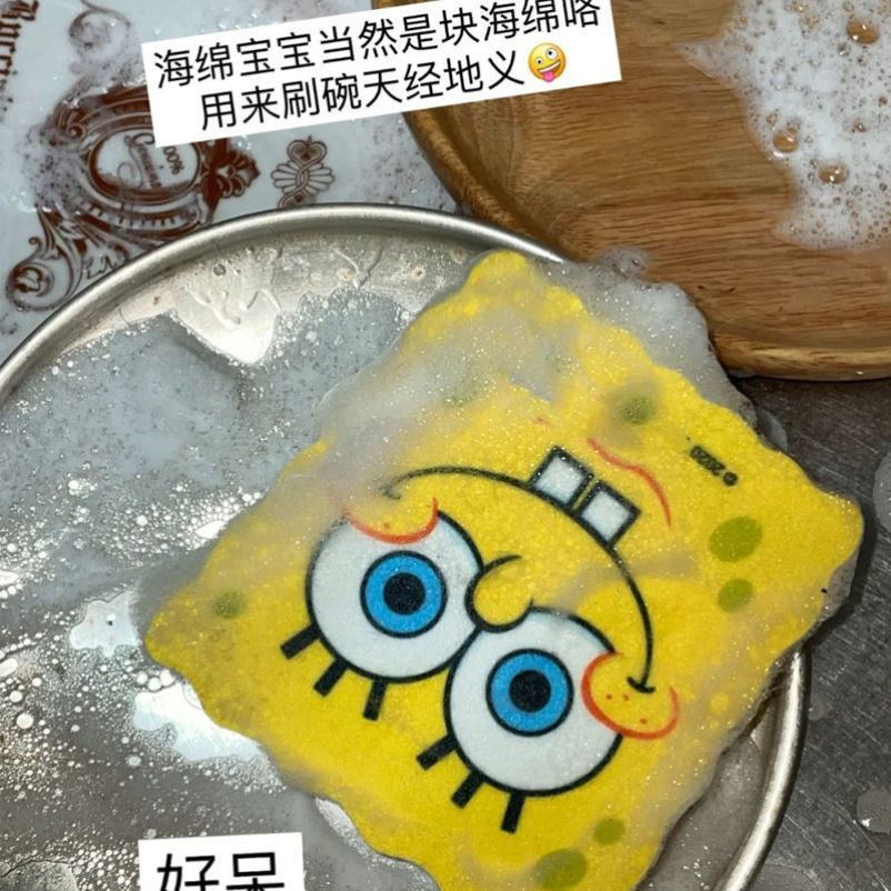 10个!可可爱爱~洗碗海绵擦 加厚清洁神奇魔力擦 双面纳米抹布
