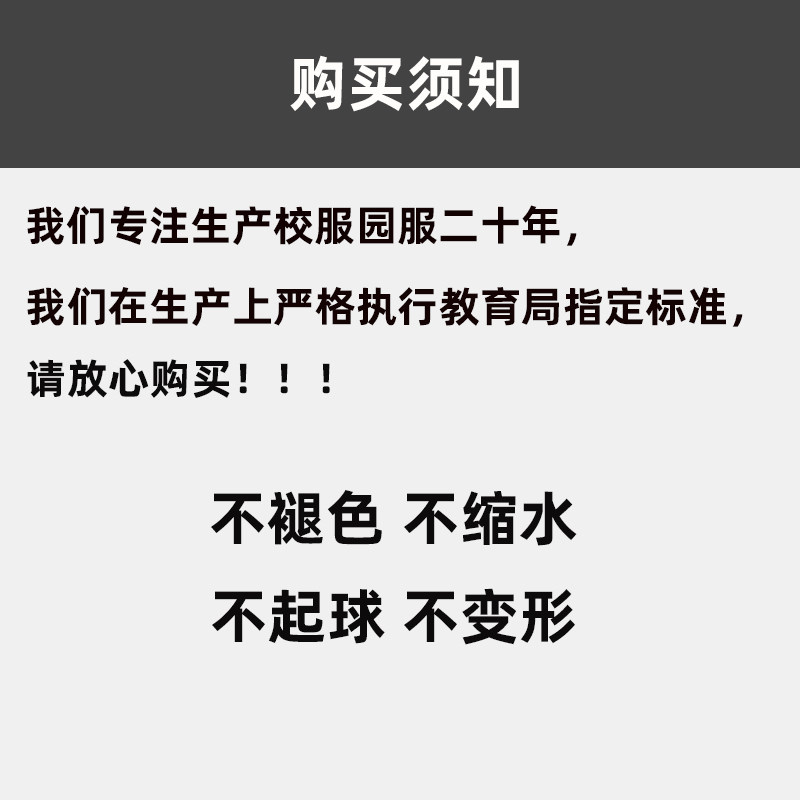 深圳市校服套装统一中学生短袖上衣春秋夏季校裤外套男女高中初中