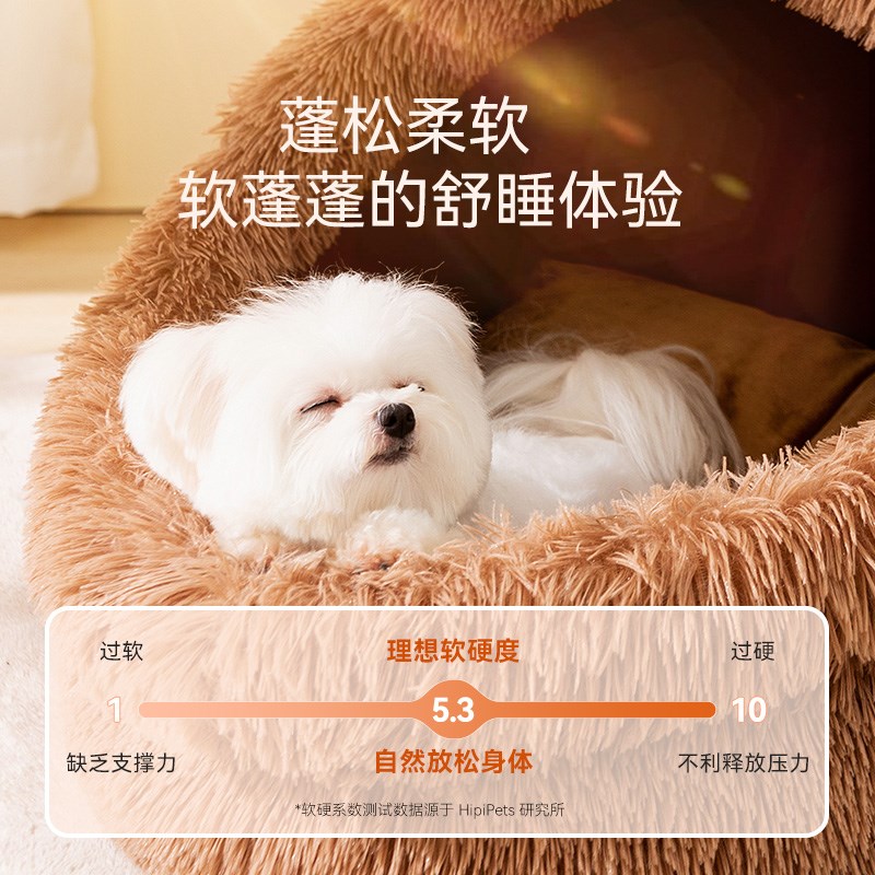 狗窝冬季保暖狗屋半封闭小型犬泰迪比熊可拆洗狗房子睡垫宠物用品