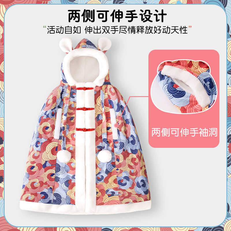 婴儿披风斗篷宝宝防风衣秋冬外出加绒加厚抱被季男女儿童挡风外套,童装/婴儿装/亲子装,披风/斗篷,淘宝优惠券,粉丝福利购,淘宝优惠卷