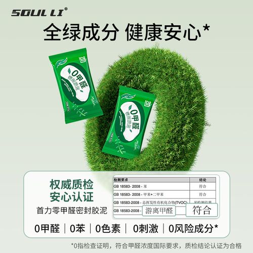密封胶泥下水道防臭防虫神器空调孔口厨房堵洞防漏水防鼠墙孔家用