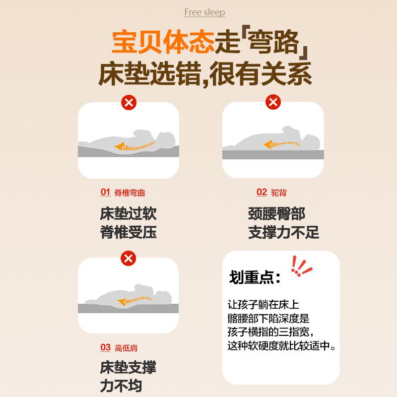 拼接床垫儿童天然椰棕纯乳胶3d代棕棉加长宽婴幼神器定制任意尺寸