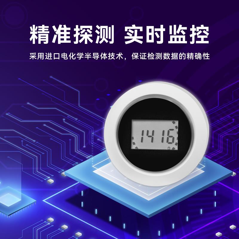 一氧化碳报警器家用CO气体浓度检测仪农村蜂窝煤煤烟探测器可车载