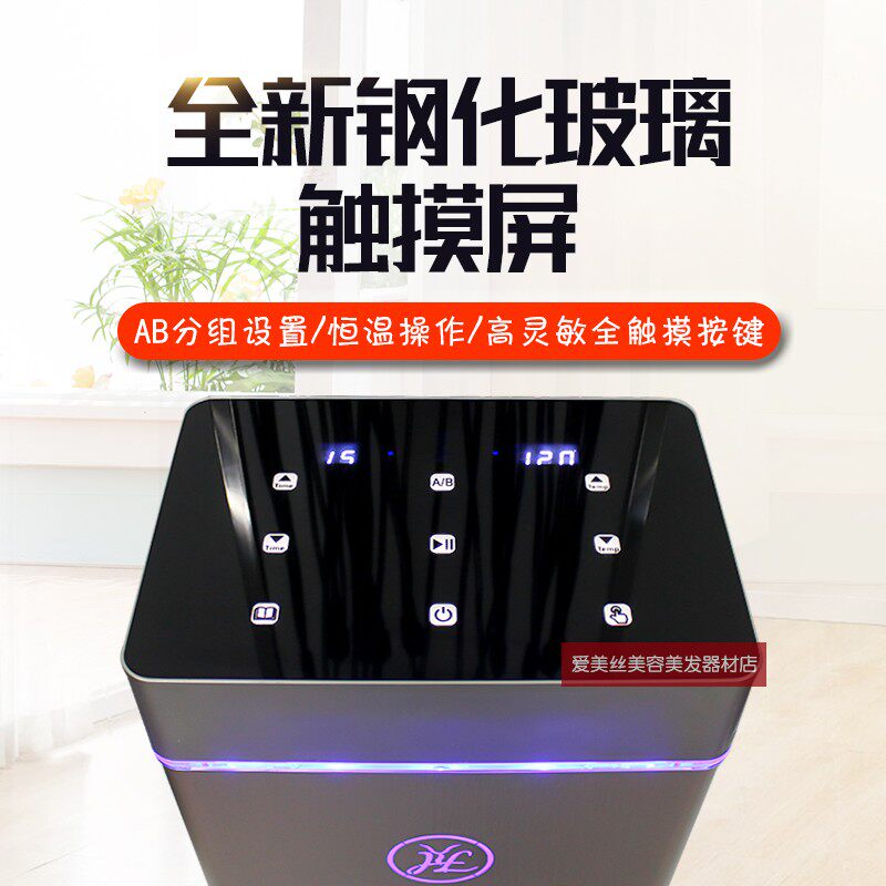 理发店发廊新款触摸智能陶瓷数码烫发机器美发店热烫机一键烫