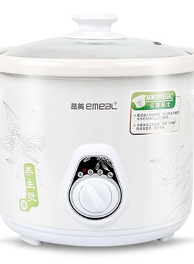 益美 YM-D30养生白瓷电炖锅陶瓷电砂锅慢炖盅宝宝煮粥煲汤锅1-4L