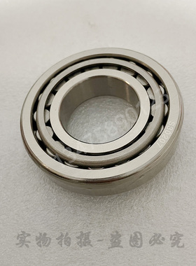 不锈钢圆锥滚子轴承 S 32916 32917 32918 32920 32922 32924