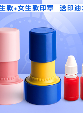 时钟印章儿童认识钟表印章小学教具钟表模型教师老师用一年级二年