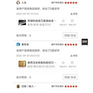 洛阳四达4吨9z-4c老式铡草机锰钢动刀片粉碎刀片 二次淬火工艺